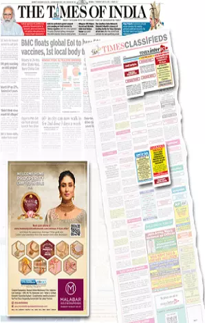 Pradesh Today tearsheet proof